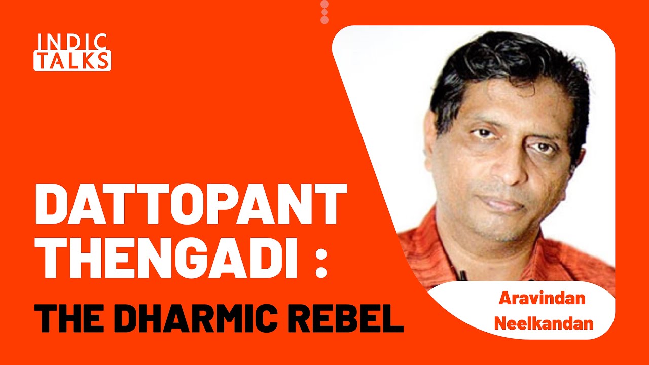 Dattopant Thengadi : The Dharmic Rebel  - Aravindan Neelkandan - 