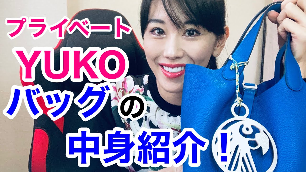 アラフォー子育て主婦のwhat's in my bag👜