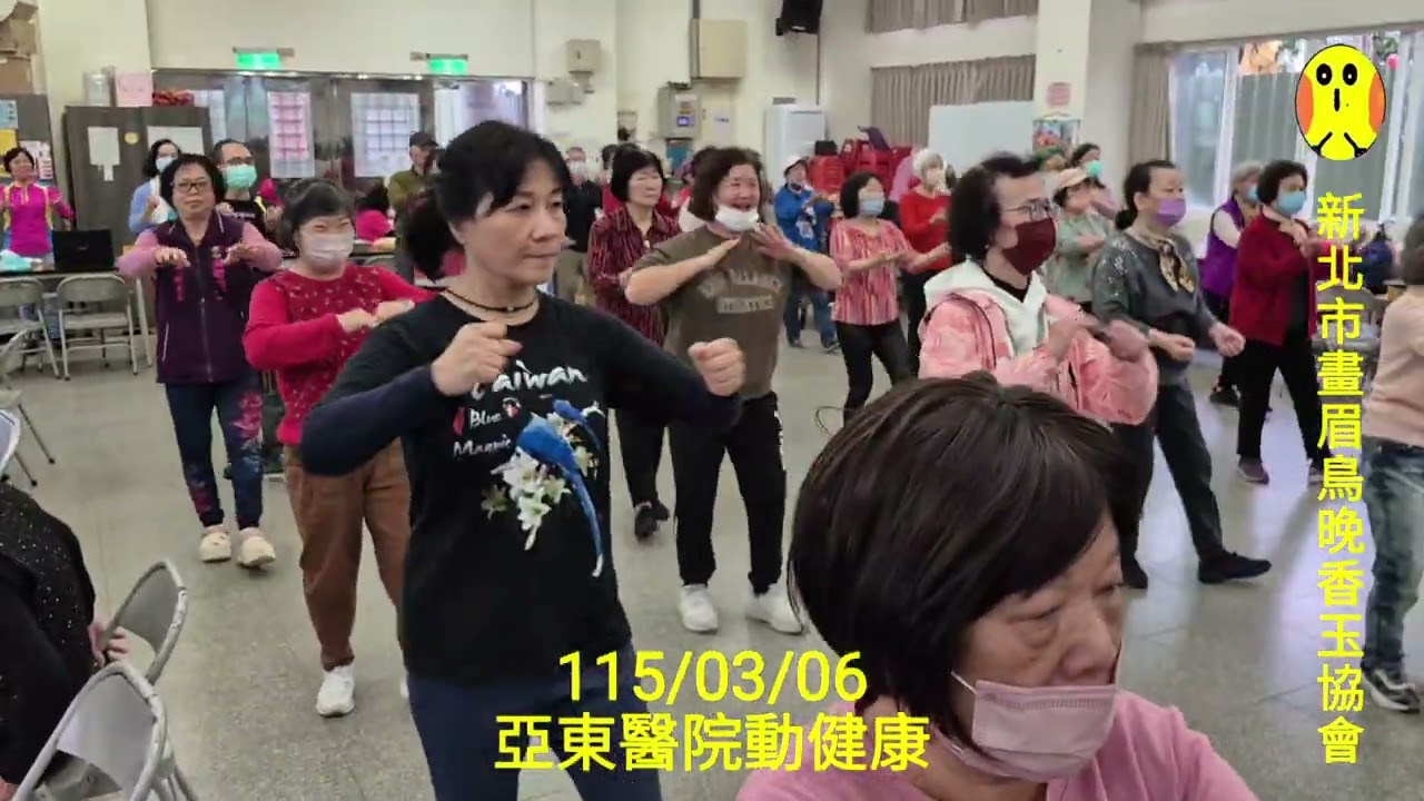 2026/03/06亞東醫院動健康有氧運動
