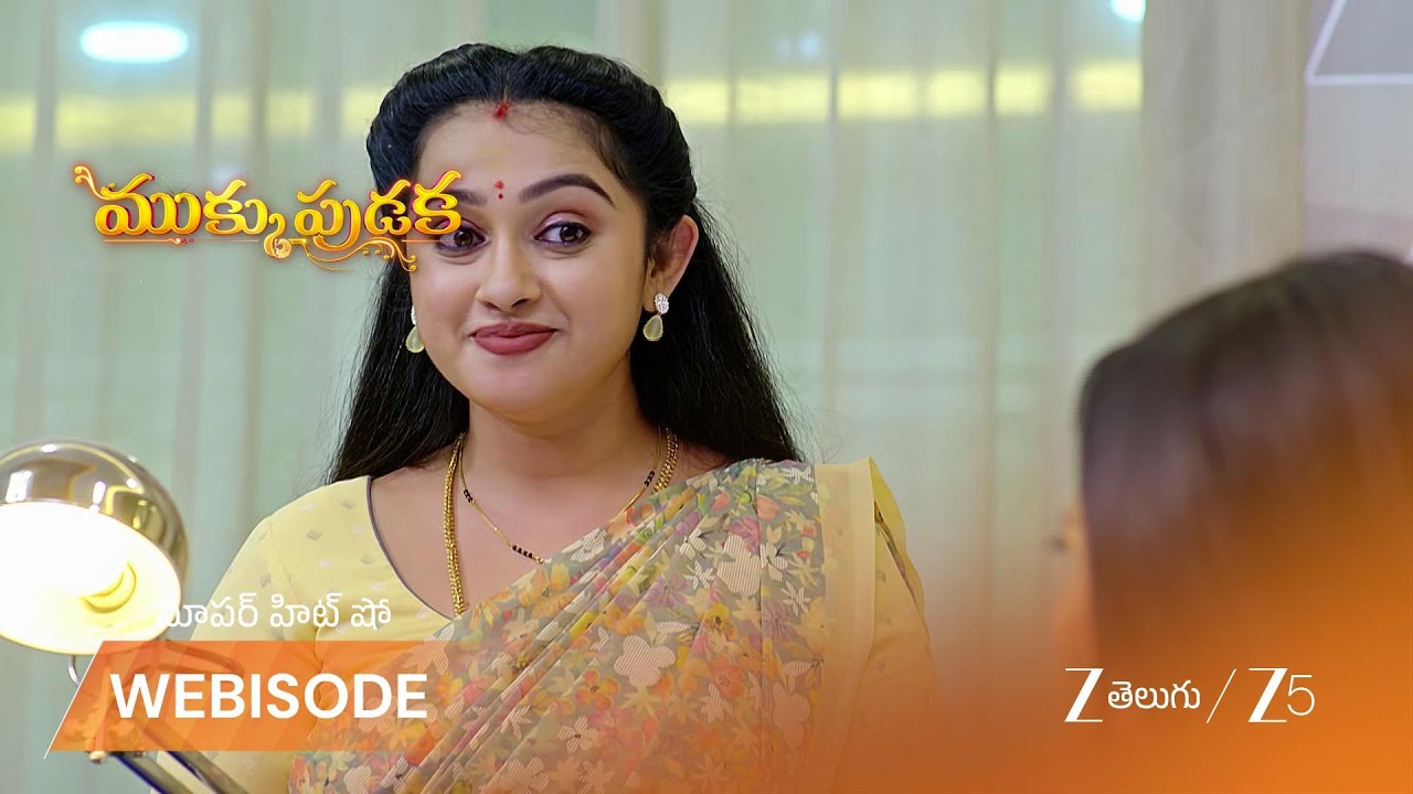 MUKKUPUDAKA | నిహారిక పై అవని సీరియస్ వార్నింగ్