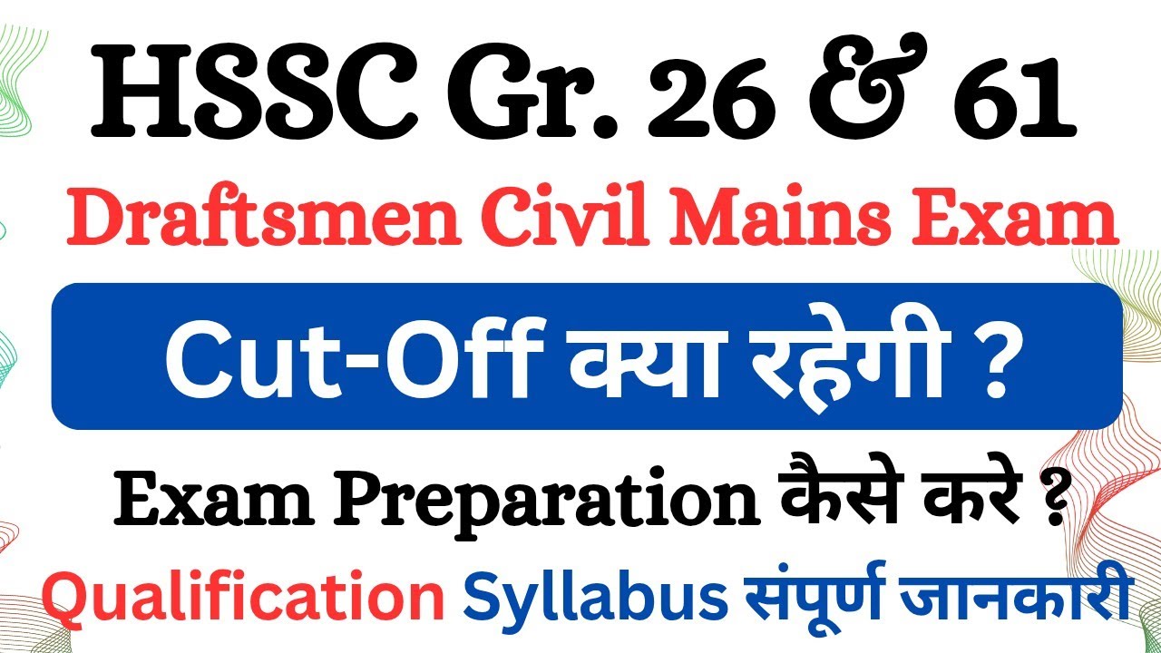 HSSC Group 26 & 61 Draftsman Civil Expected Cutoff Excel Analysis | Haryana Draftsman civil exam