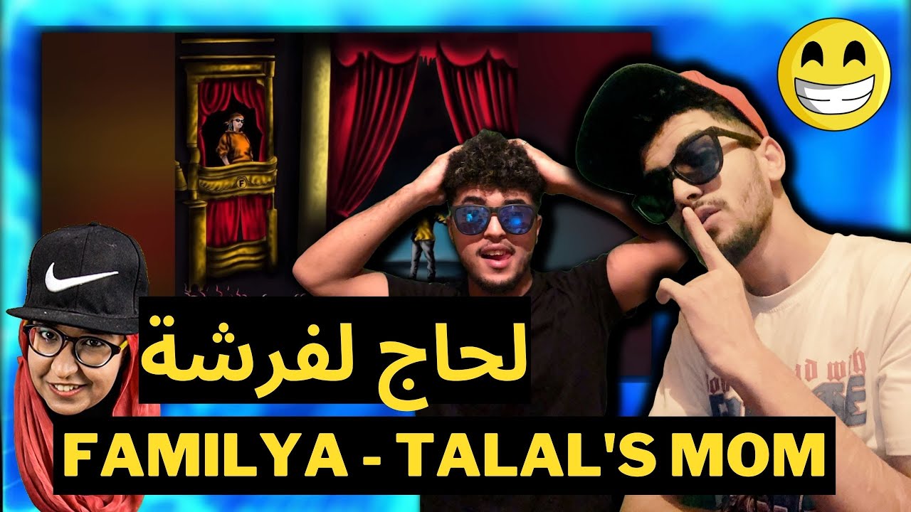 Lhoubel Reactin  Familya - Talal's mom ( Prod by dallas beats )