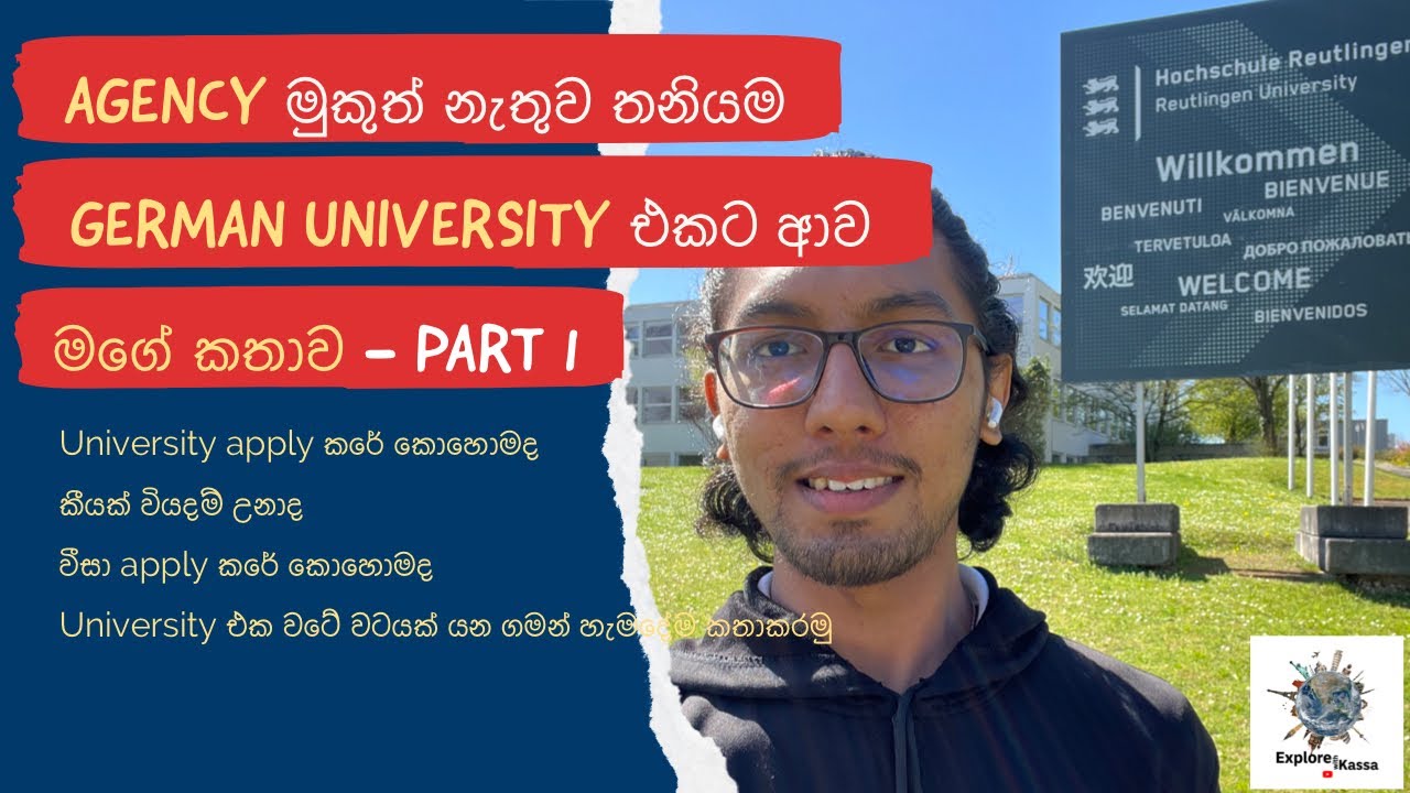 German Student Visa apply කරන හැටි