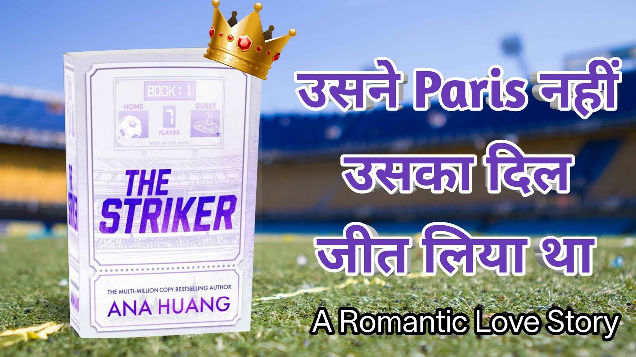 The Striker by Ana Huang | Book Summary Podcast