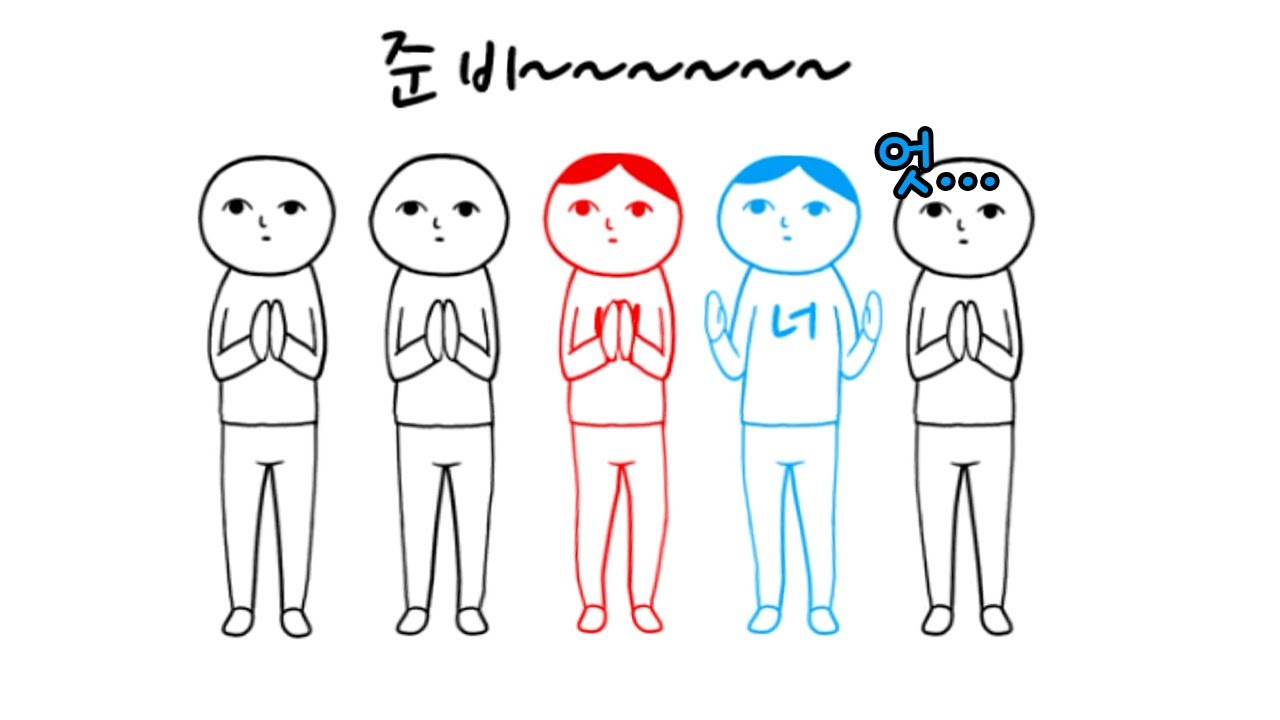 눈치껏 행동해야 하는 게임 자매가 해봤다.