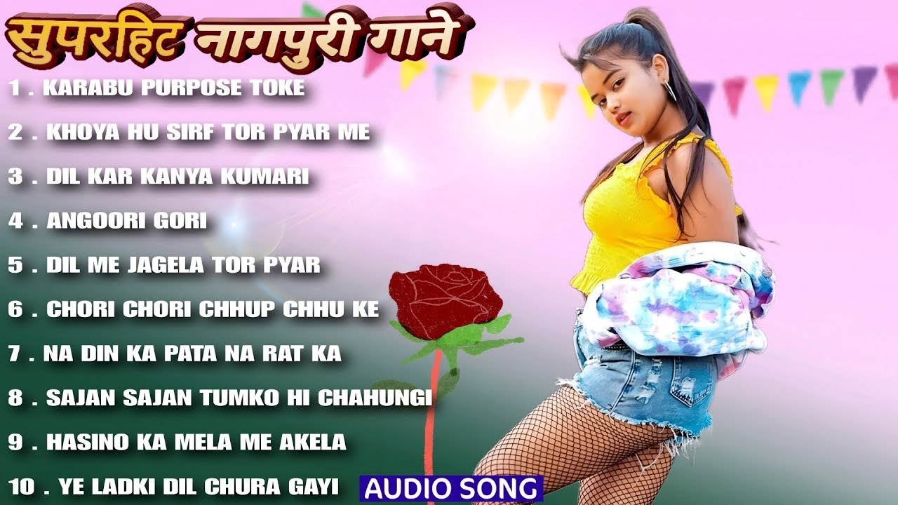 New Nagpuri Nonstop Song 2026 | Singer Suman Gupta | Toke Dekhal Bina | Dance Song 2026 #sadrisong
