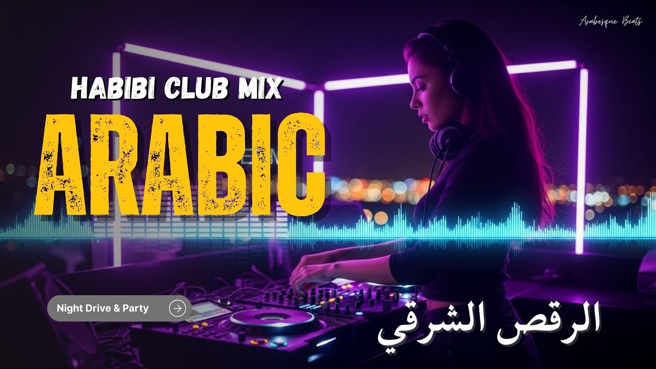 Arabic EDM 2026 | Habibi Club Mix for Night Drive & Party