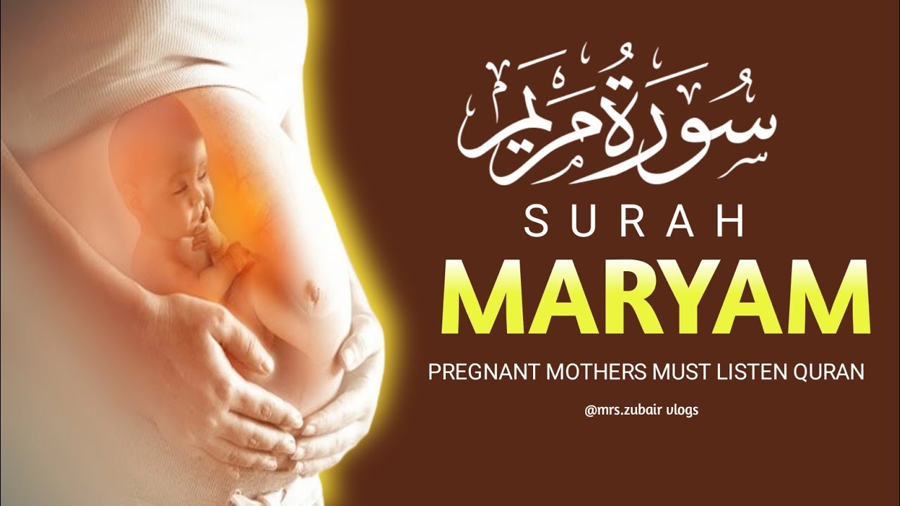 Surah Maryam 💖 | The Miracle of Creation | Baby in Mother’s Womb | Heart Touching Recitation