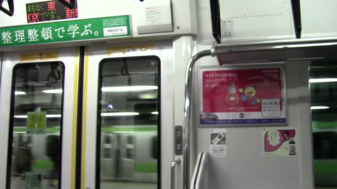 東海道線E233系モハE233-3607夜間車窓・車内・走行音 新橋→東京