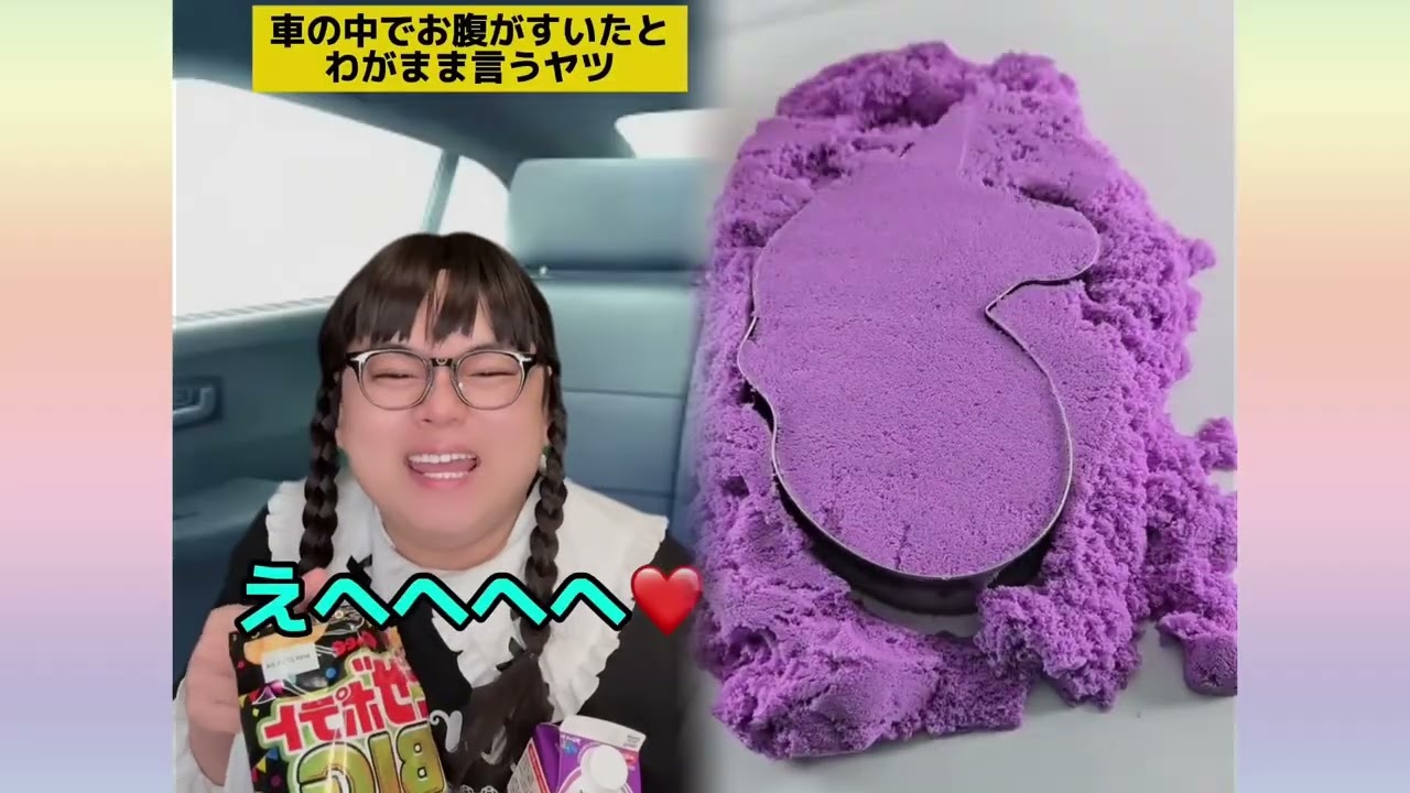 POV 最高の作品 (@tomo_su1) 🥉ASMR リラックスストーリーコレクション | TikTok の POV コレクション