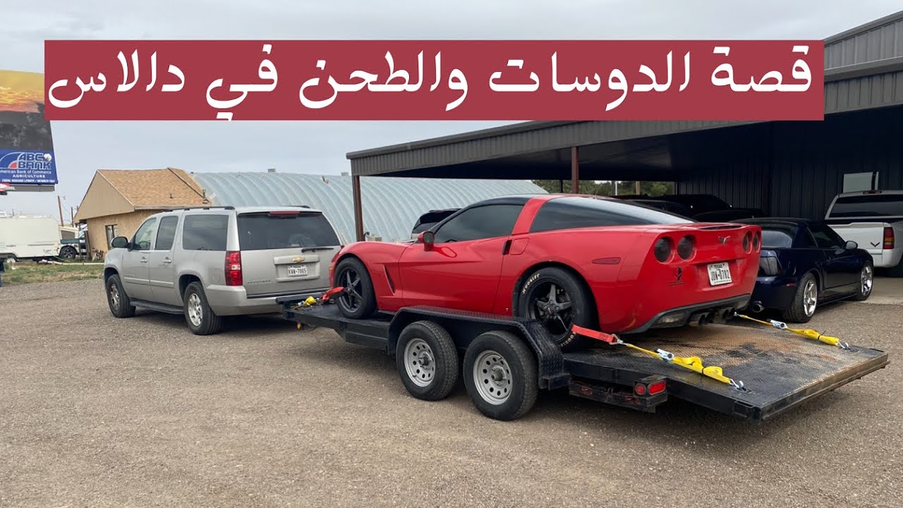 🤕كرهت الكورفت والسبب!! فلل حلطمه (الحلقه الاولى)