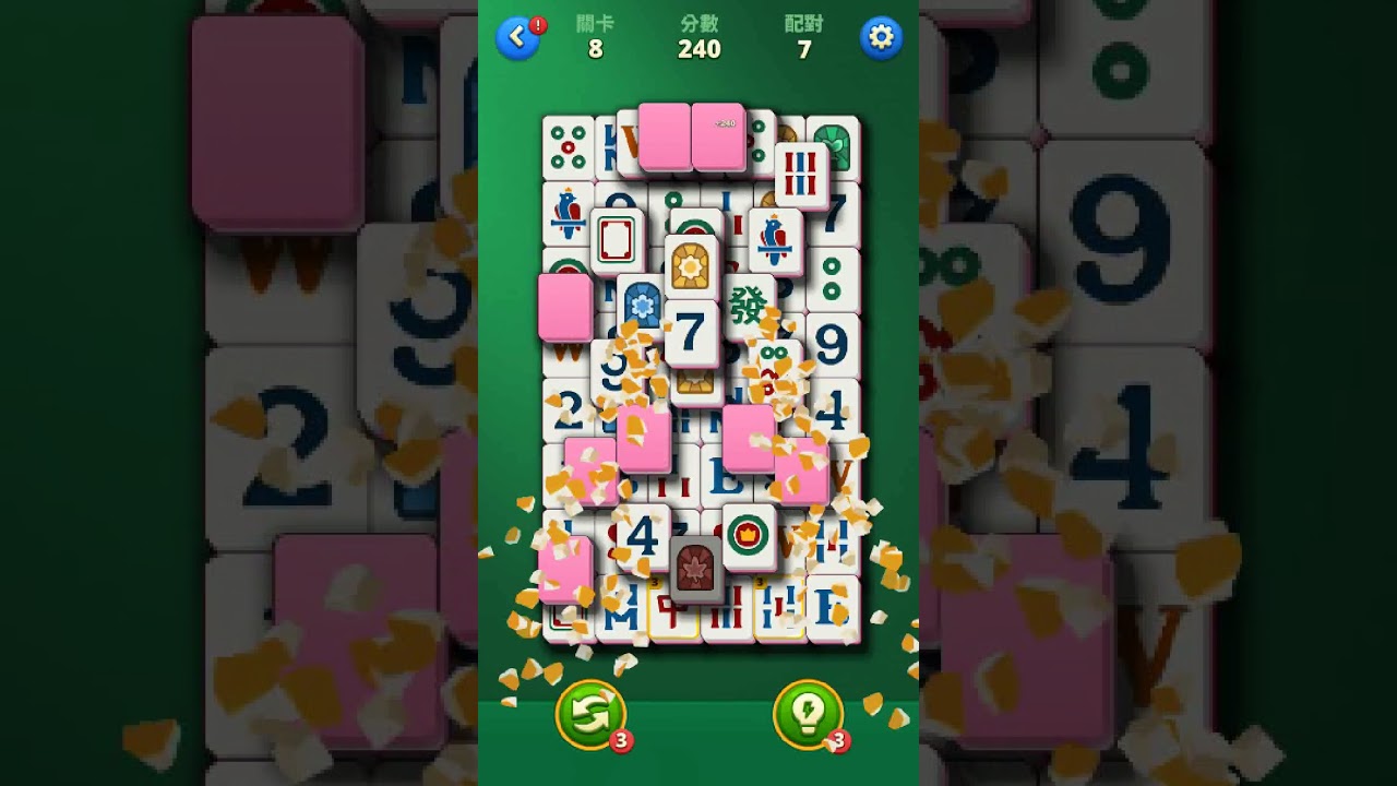 Mahjong Blast03~10