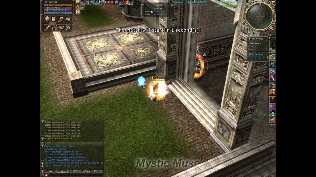 Lineage 2 Asterios x5 Olympiad Duelist 2013 (Esternal)