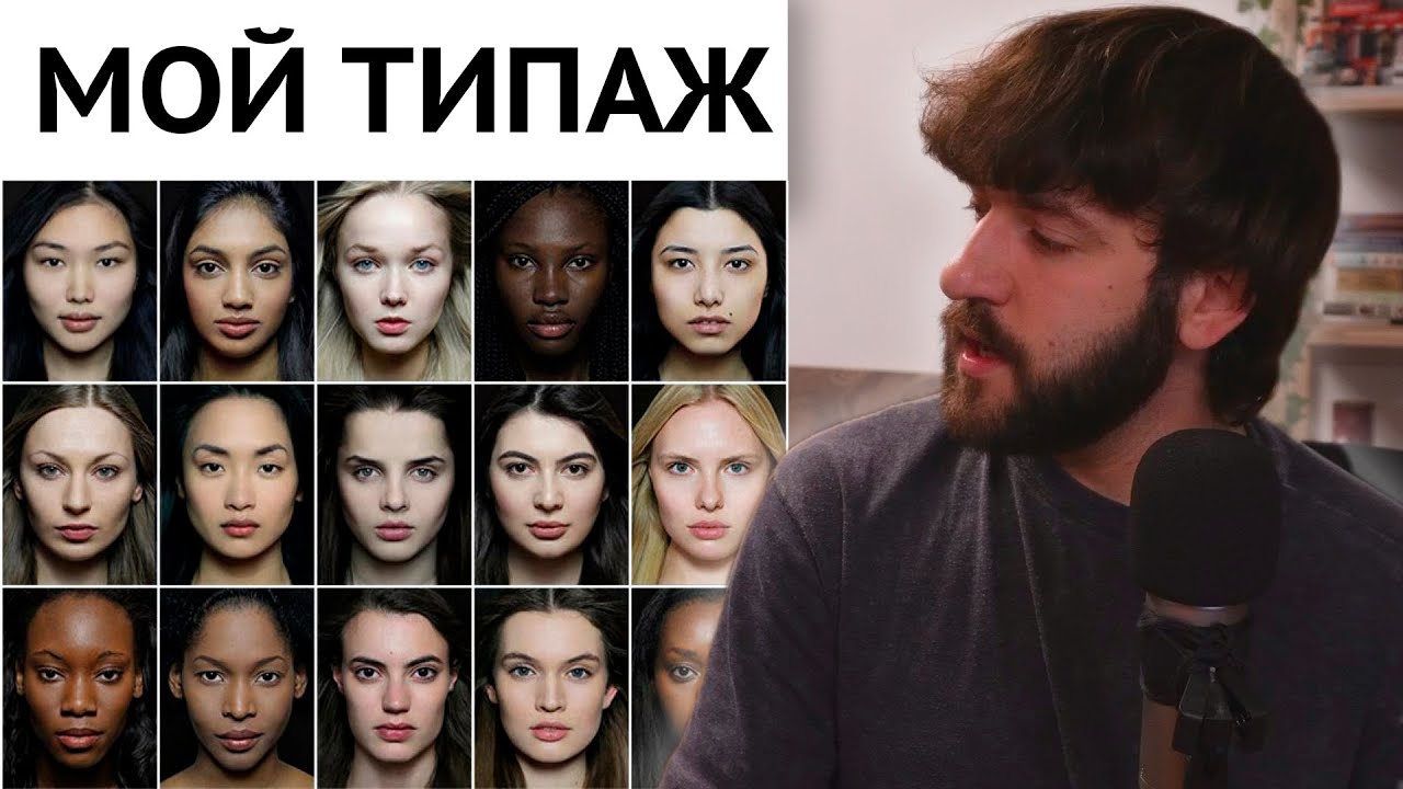 Какие девушки нравятся парням (мне)