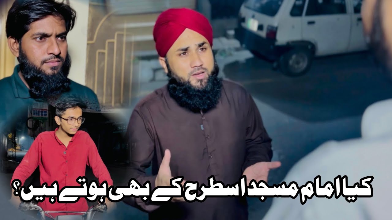 kiya Imam Masjid Aesy Bhi Hoty Han?Dani Bhai|Hindi Story|Viral Video|Moral Stories