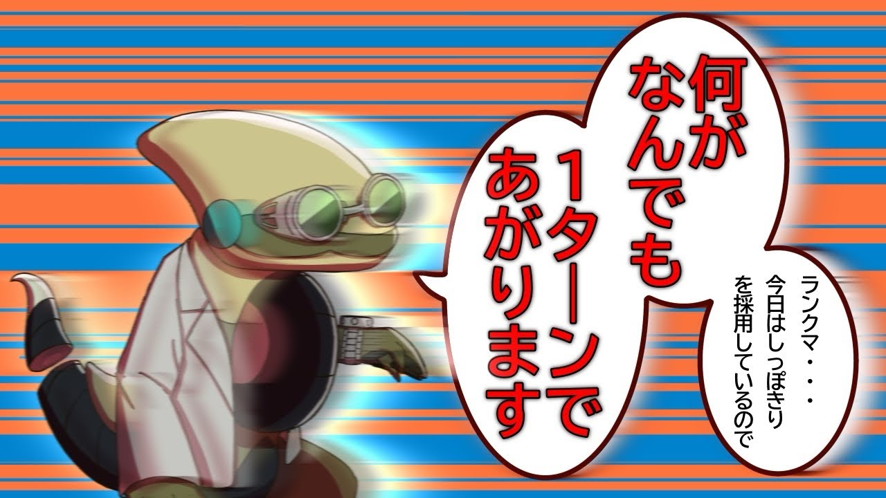 【ポケモンSV】爆速帰宅部