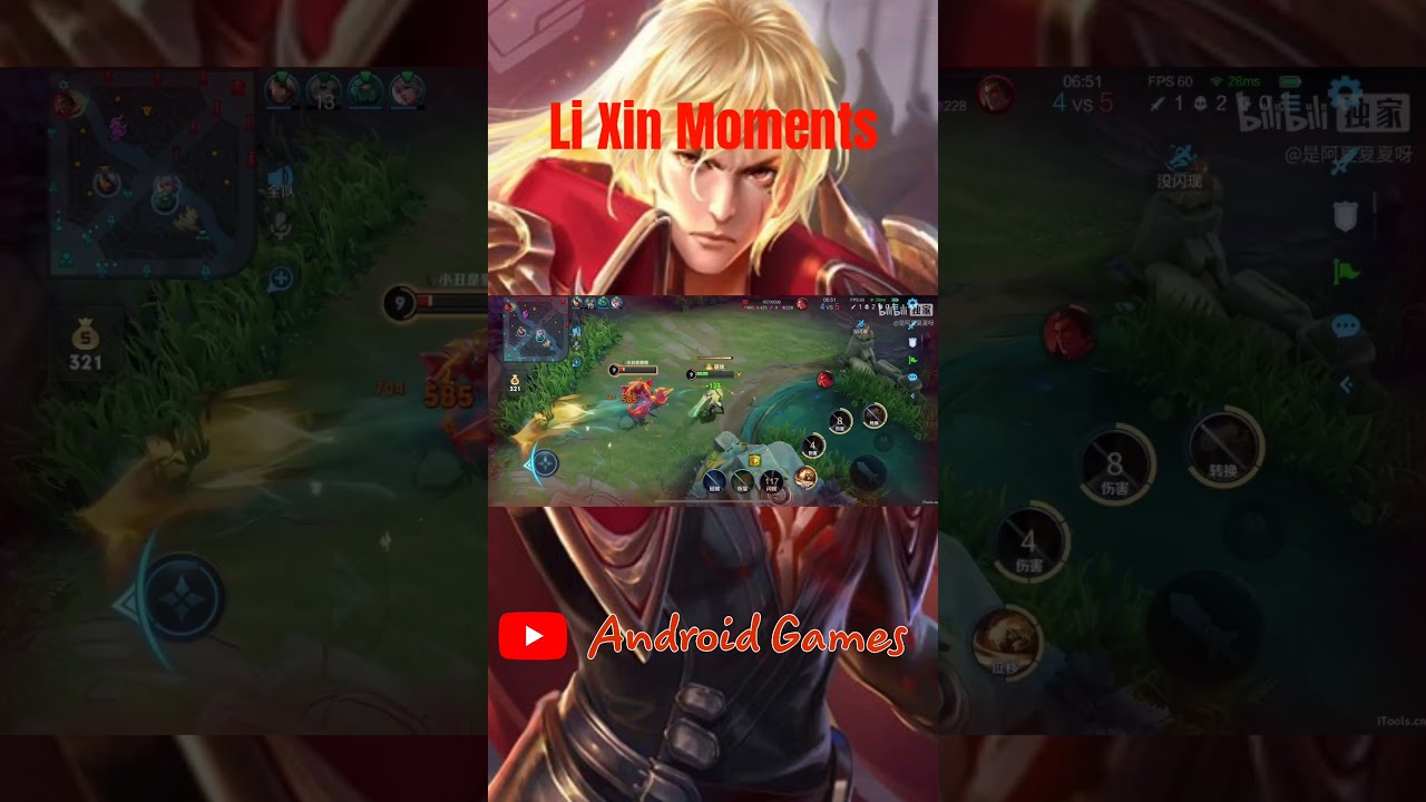 Li Xin Moments - Honor of Kings