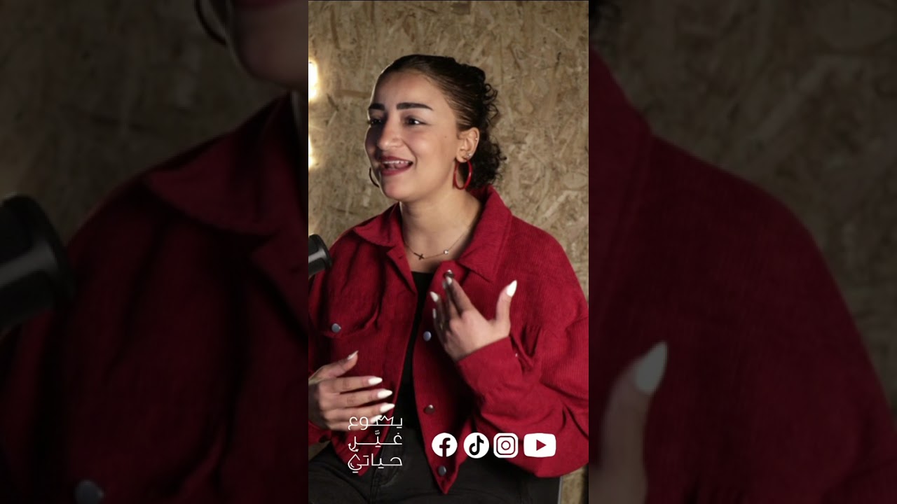 مايا: ما غير لي ديني، يسوع غير لي حياتي 