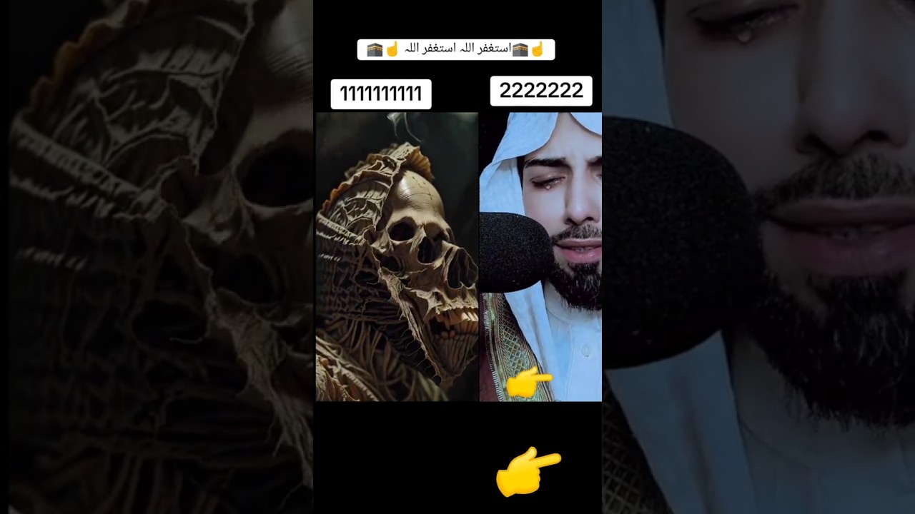 most emotional quran 
