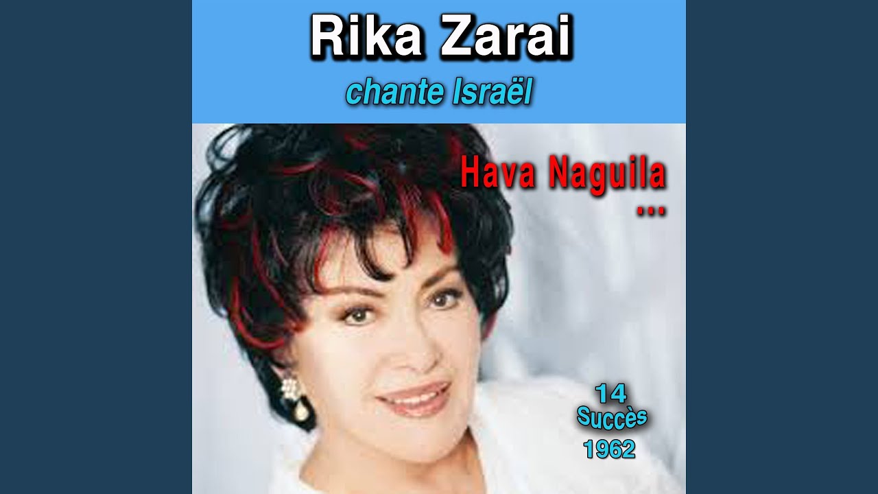 Erev chel chochanim