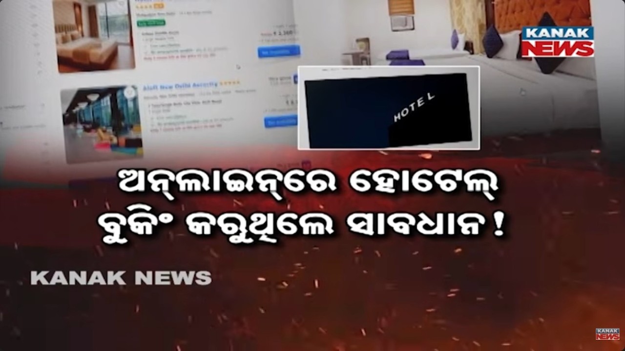 Summer Vacation Alert! 340 Fake Hotel Websites Busted | Don't Lose Money to Cyber Scams