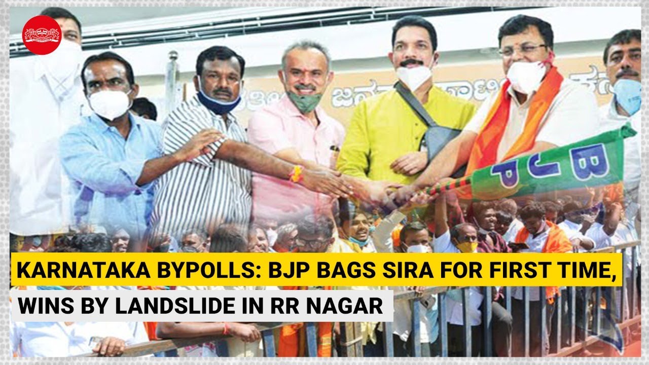 Karnataka bypolls: BJP bags Sira for first time, wins by landslide in Rajarajeshwari Nagar