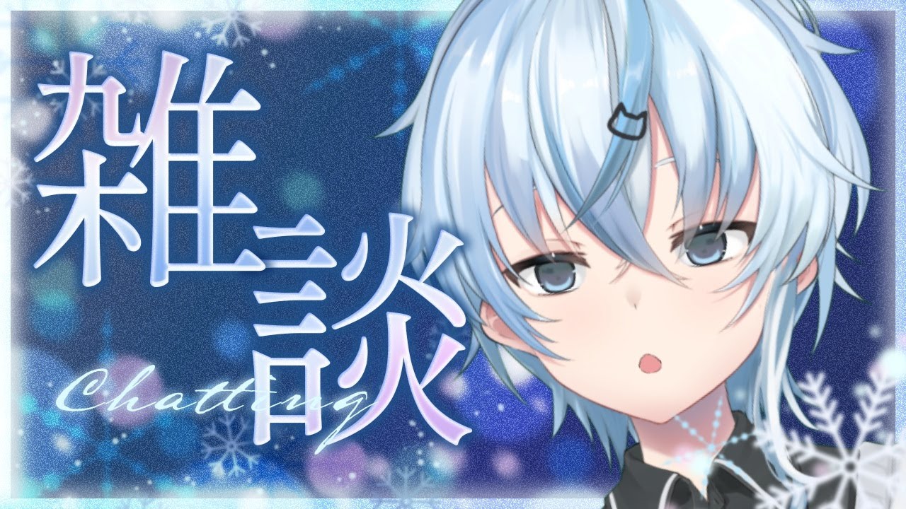 【飲酒雑談】やりたいことリストつくる！！！！！！！【北別府/#vtuber】