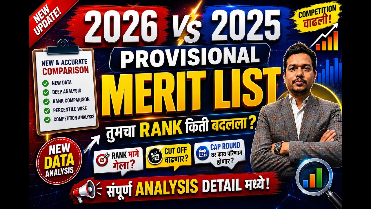 Expected MHT CET 2026 Cutoff After Provisional Merit List | CAP Round 1 Complete Analysis