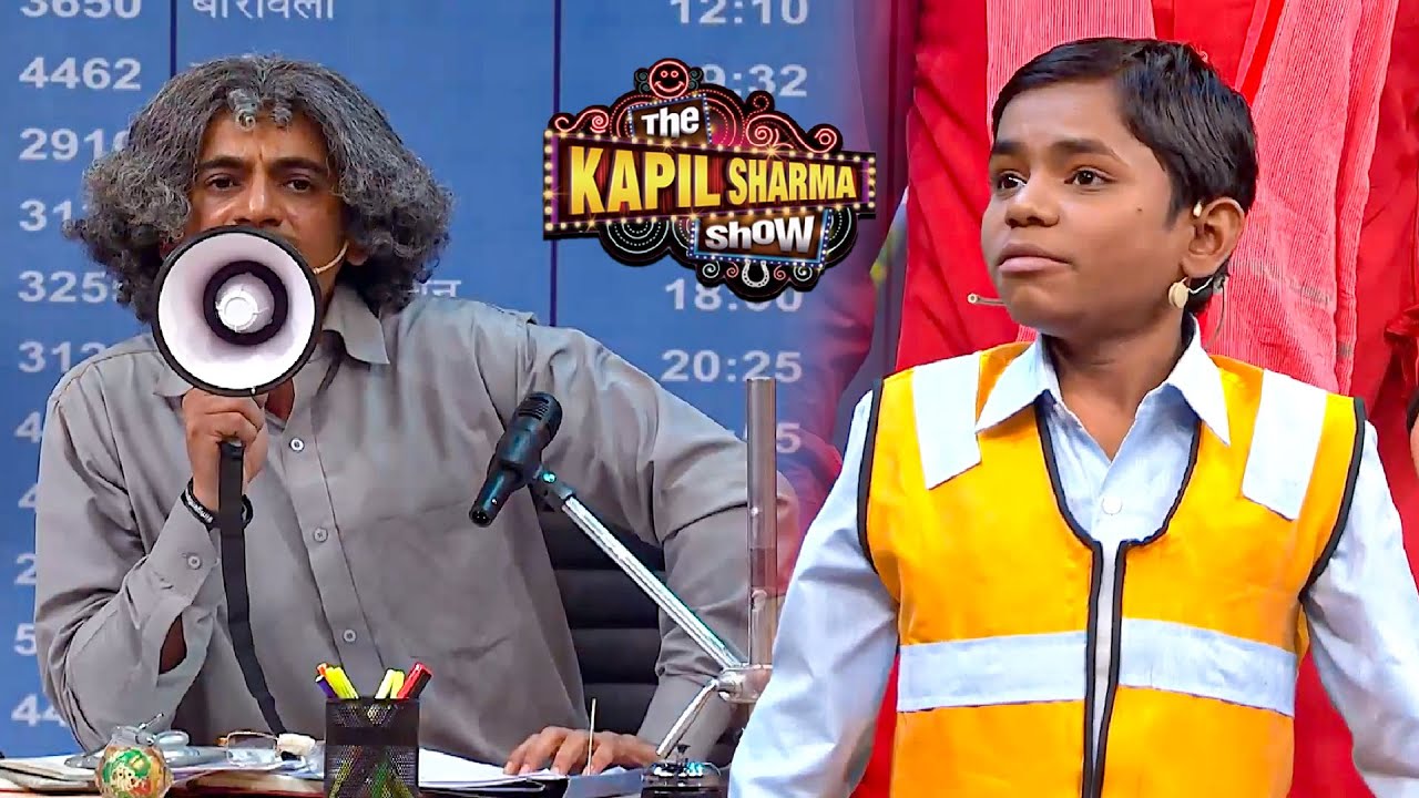जब खजूर बना बुलेट ट्रेन का ड्राइवर | The Kapil Sharma Show