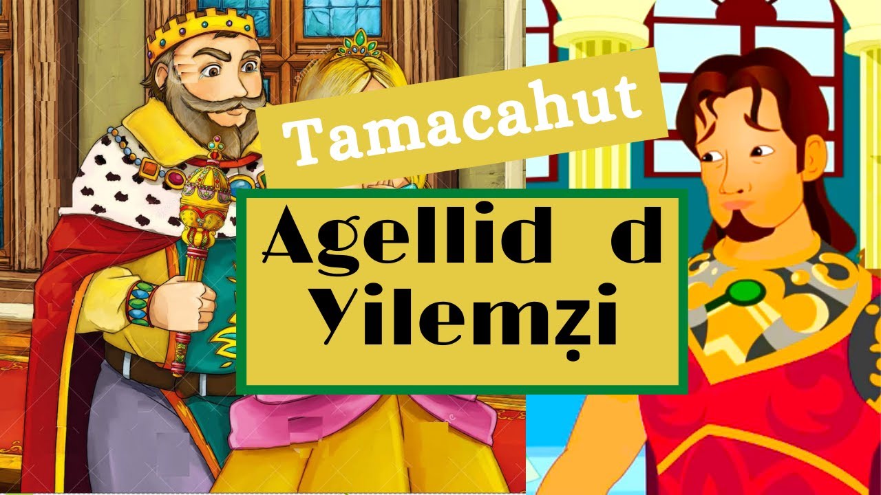 Tamacahut : Agellid d yilemẓi.