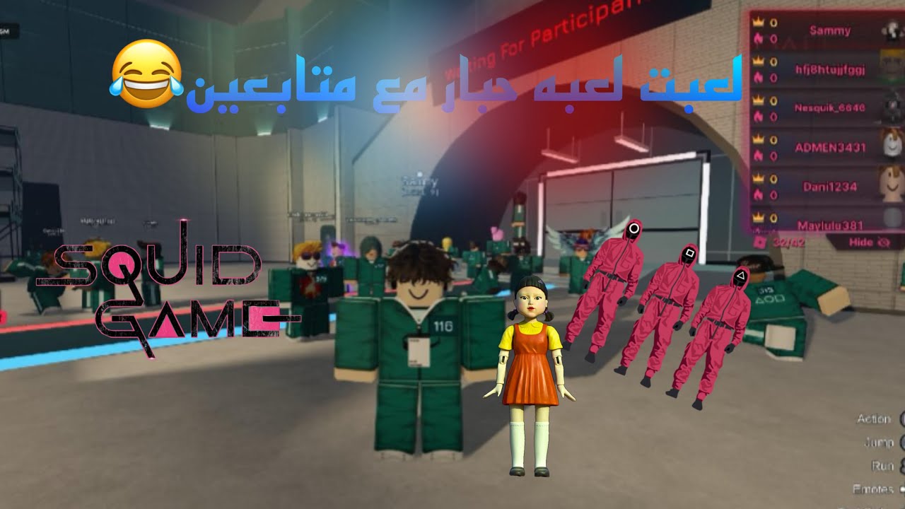 لعبت لعبه جبار مع متابعين🤩تابعو إلا نهايه و اشتركو و لايك 👍🏻 