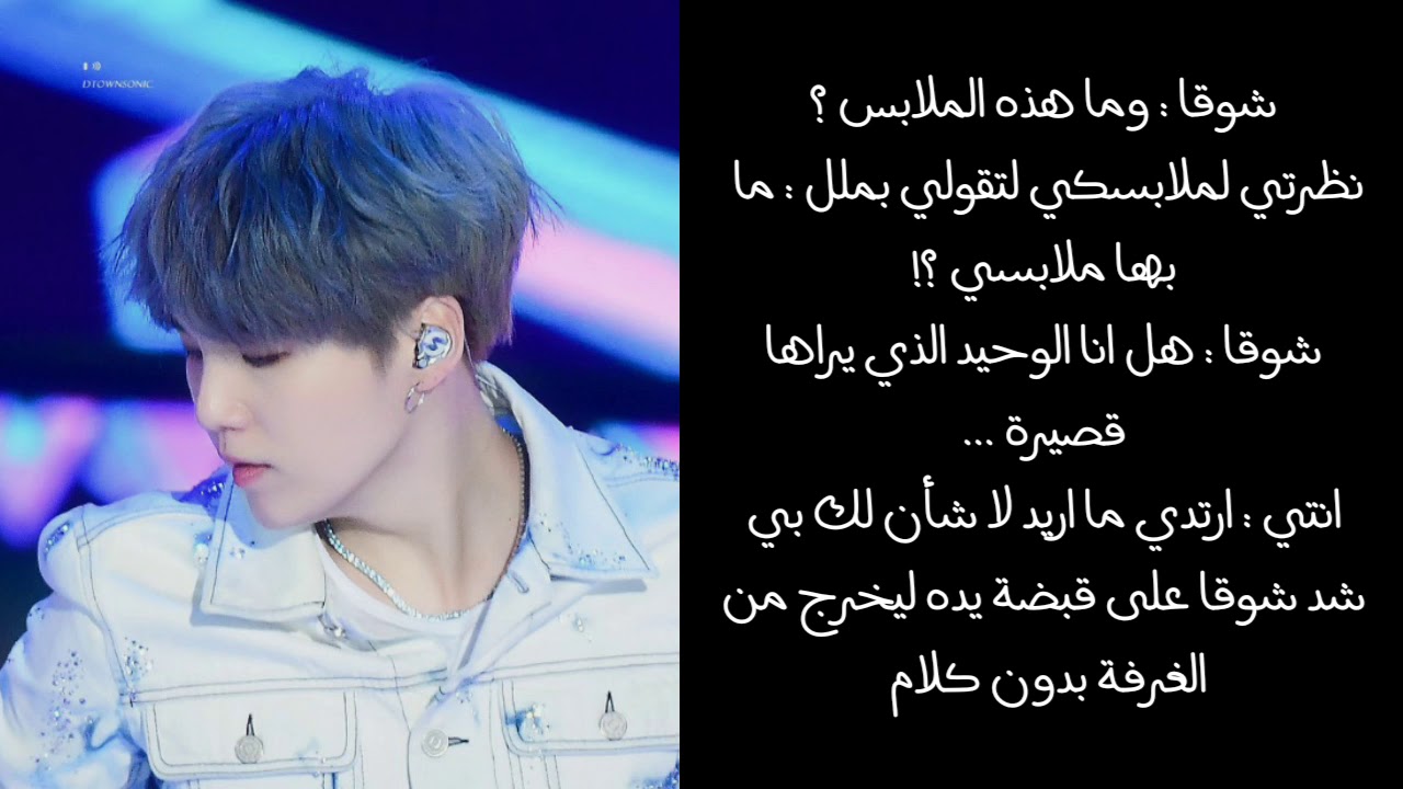 ردة فعل bts اذا تشاجرتم و ...... (الوصف بلييز 🌚✋)