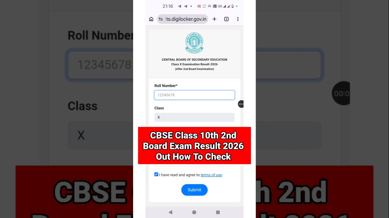 CBSE Class 10 Second Board Exam Result 2026 OUT 🔴 CBSE Class 10 Second Board Exam Result Kaise Dekhe