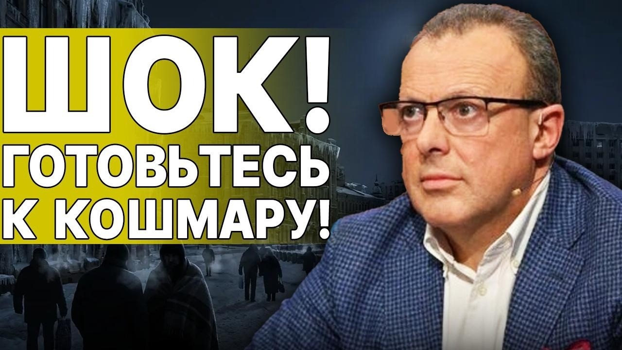 ПУТИН ГОТОВИТ БЕСПОЩАДНЫЙ УДАР! ВСЁ МОЖЕТ БЫТЬ ПЛОХО! СПИВАК: ТЬМА НАДВИГАЕТСЯ - СЦЕНАРИЙ ЗАПУЩЕН