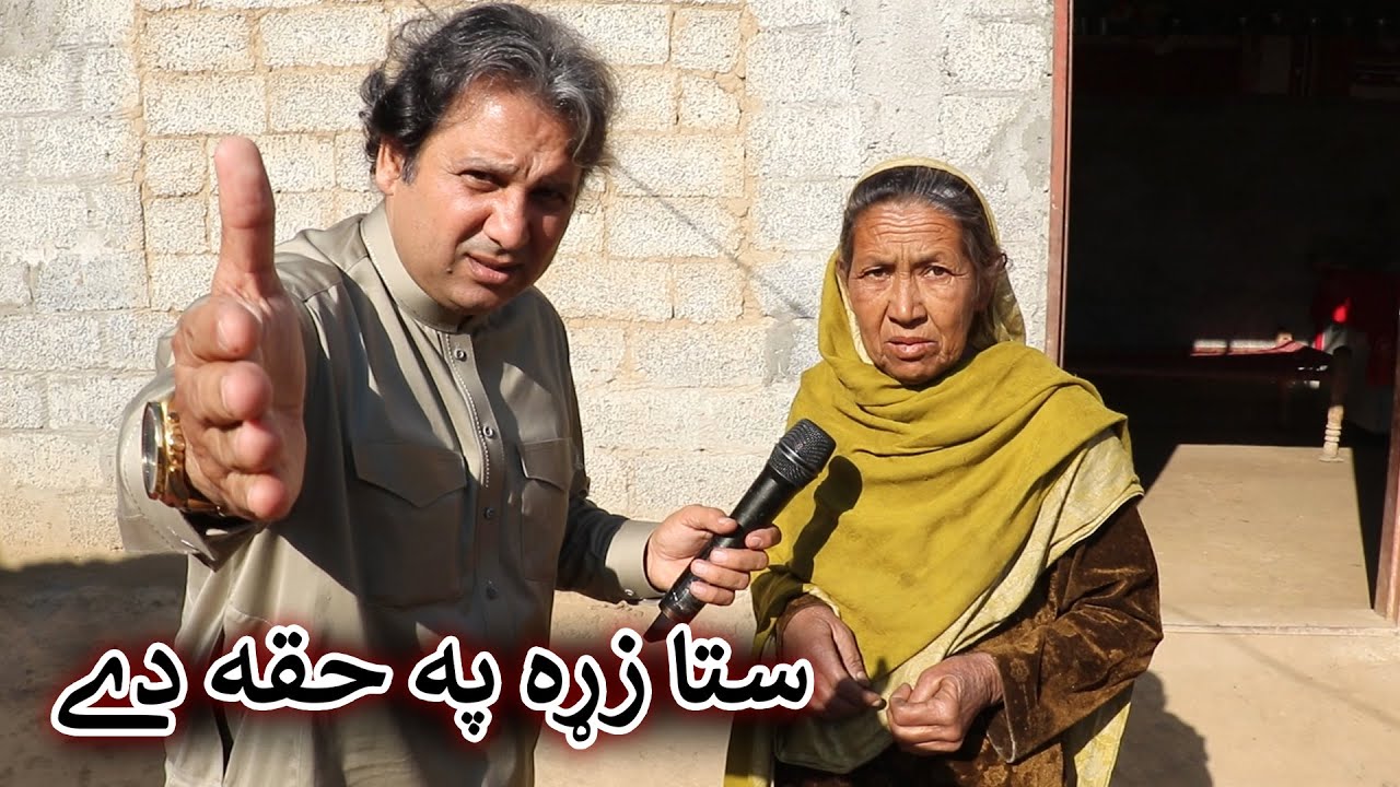 Aam Olas: Ep # (1637) | ستا زړه په حقه دے