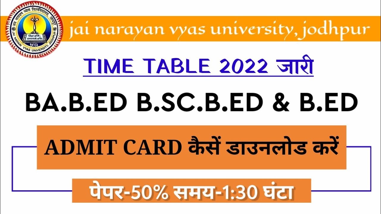 JNVU B.Sc.B.ED & BA.B.Ed Time Table 2022 | JNVU B.ED. Time Table 2022 | JNVU Exam Patterns 2022