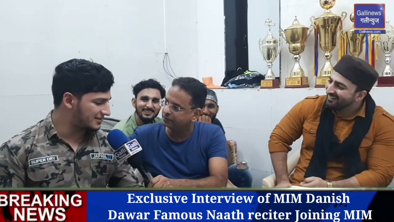 Hasbi Rabbi Jallalla, Famous Naath reciter Danish Dawar ne AIMIM kyu Join Kiya,Owaisi ke Bareh mai..