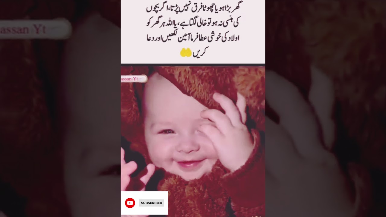 The Size of the House Doesn&rsquo;t MatterIt&rsquo;s the Happiness of Children That Counts#unfrezzmyaccount#love
