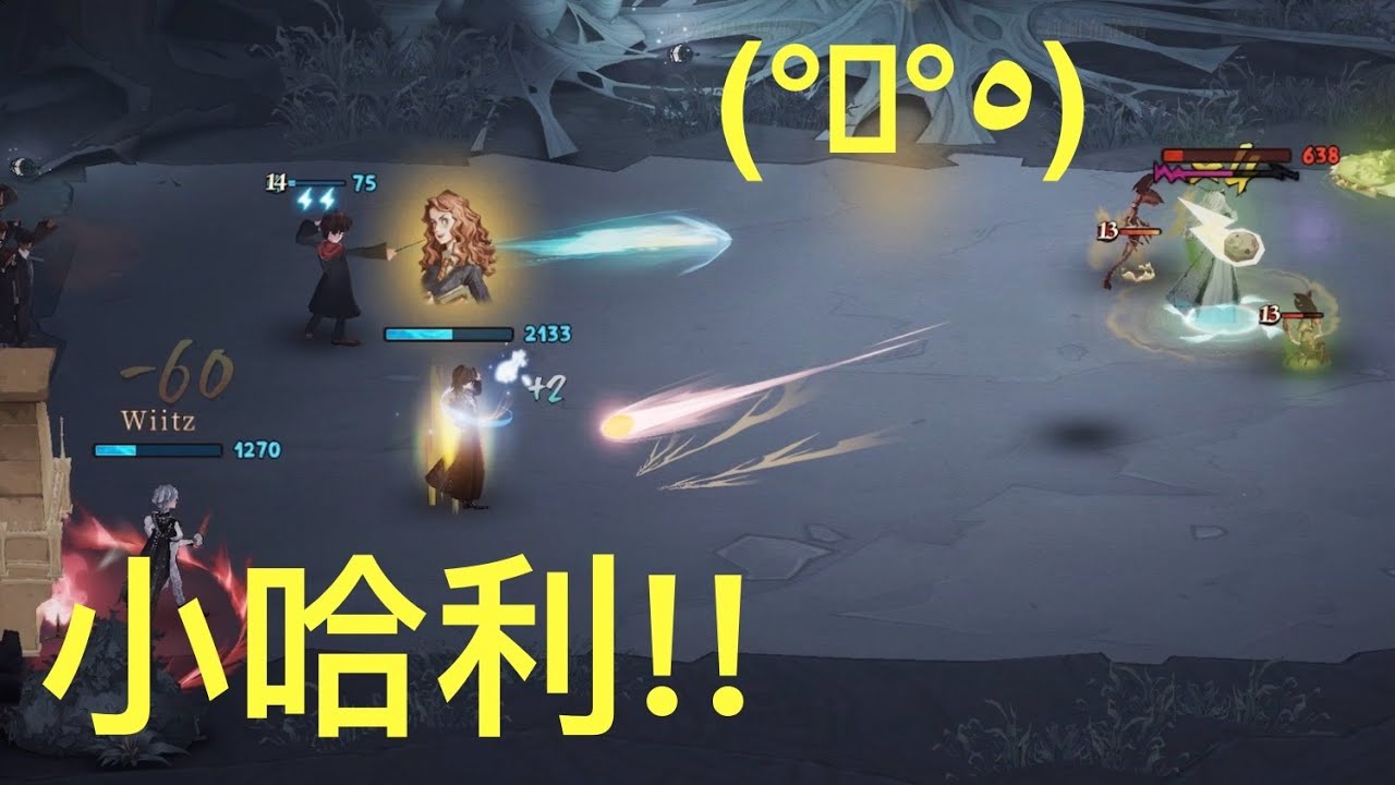 《哈利波特：魔法覺醒》欸小哈利🫣｜努力爬分之路3｜決鬥社雙排