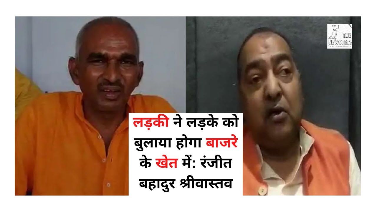 Why All BJP Leaders Are Supporting Rapists In Hathras Case