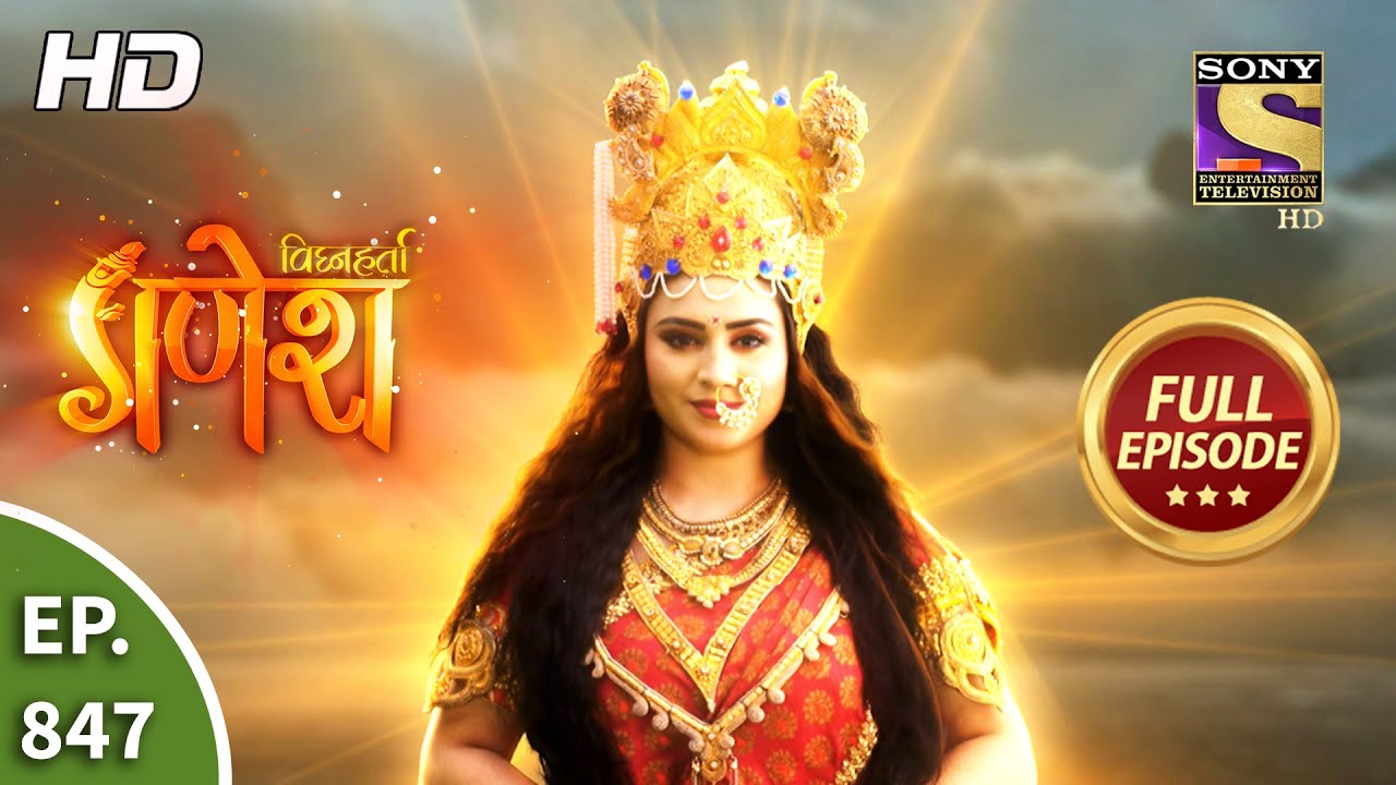 Vighnaharta Ganesh - Ep 847 - Full Episode - 8th March, 2021