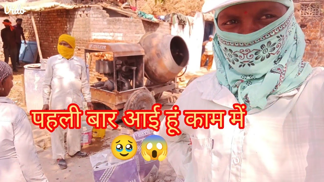 पहली बार आई हूं काम में 🥹😱