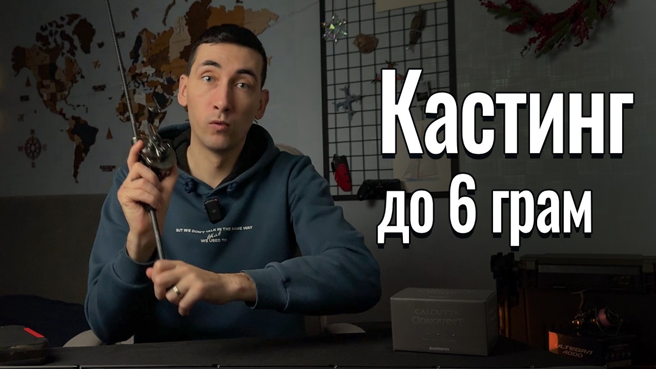 Рік використання кастингу Azura Safina. Реальний відгук