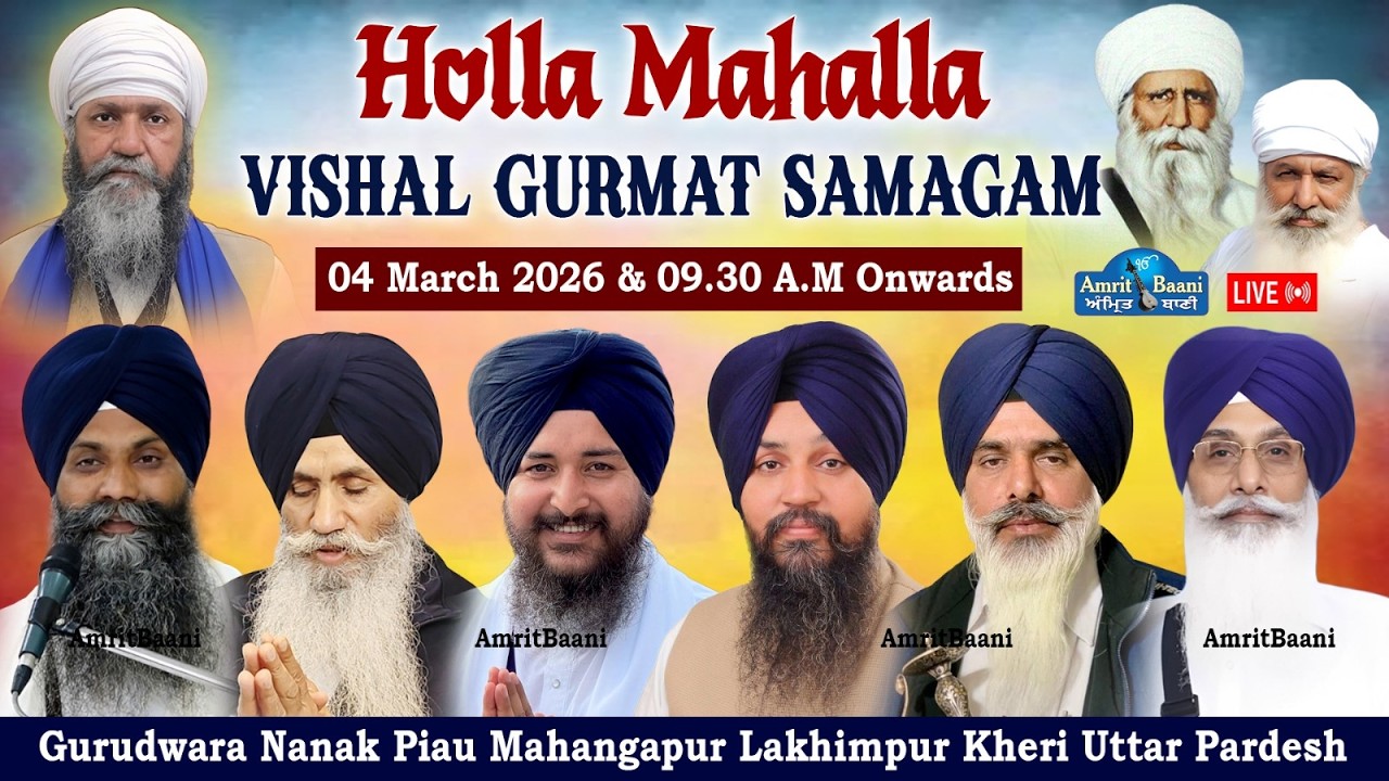 LIVE ! Salana Hola Mohalla Samagam 2026 | G. Nanak Piao, Mahangapur Lakhimpur Kheri U.P (Day-3 )