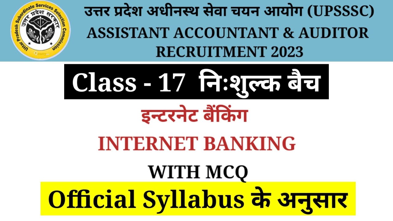#17 UPSSSC Assistant Accountant & Auditor Classes | Internet Banking | UPSSSC Auditor