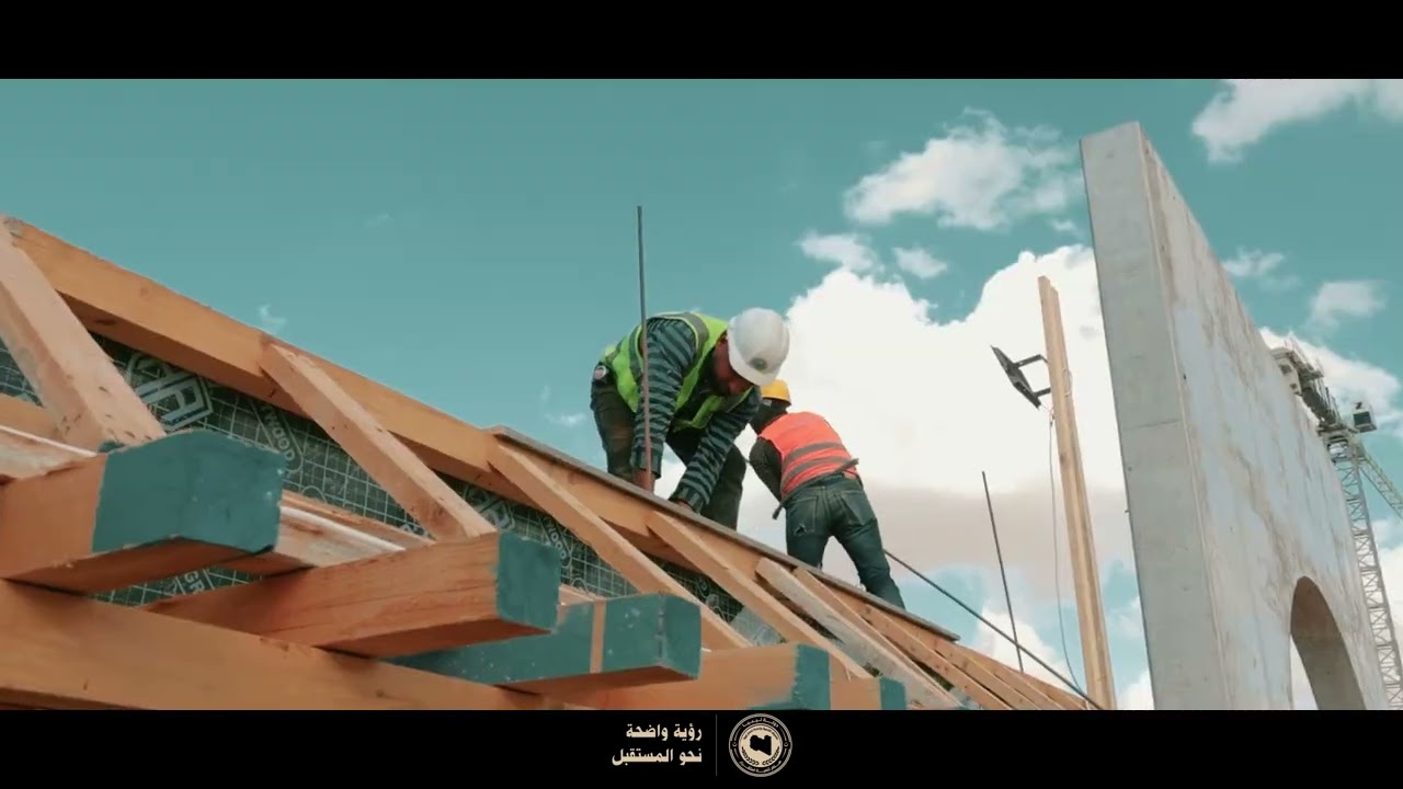 مشروع استكمال المدينة الرياضية بنغازي | مشروع ضمن مشروعات صندوق التنمية وإعادة إعمار ليبيا