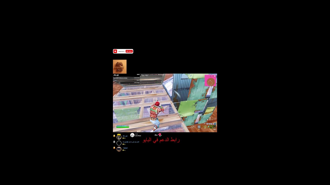 فعاليات نايمورا