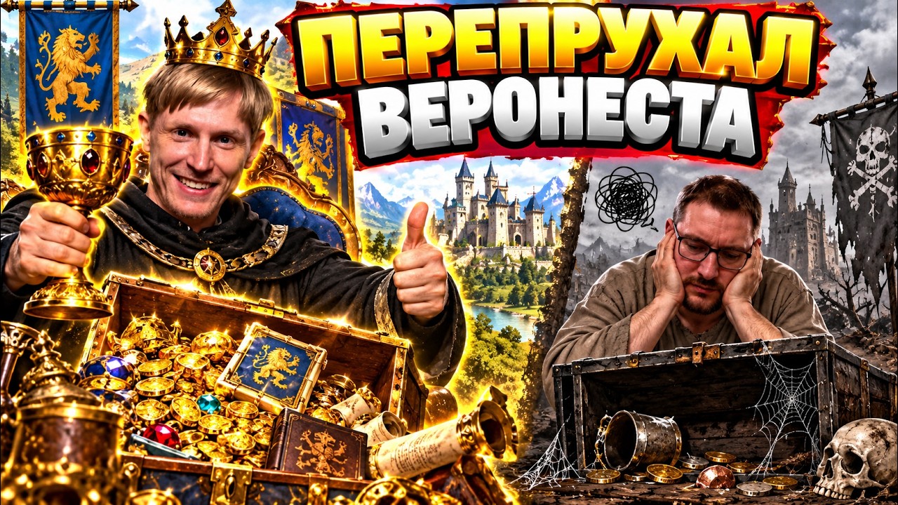 ПЕРЕПРУХАЛ САМОГО ВЕРОНЕСТА | PUPOK VS WERONEST | JEBUS CROSS |  HEROES OF MIGHT AND MAGIC 3
