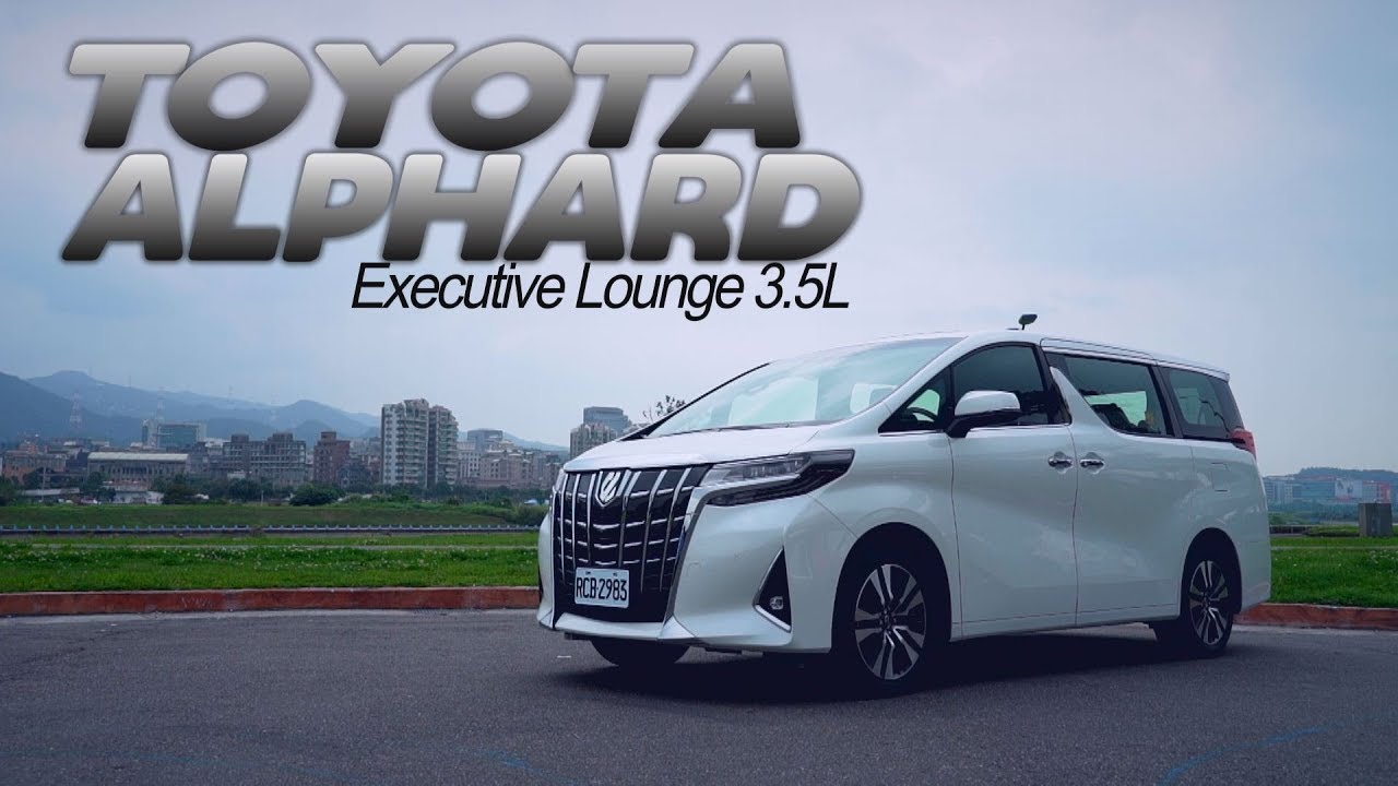 TOYOTA Alphard Executive Lounge 3.5L 陸地商務艙 試駕- 廖怡塵【全民瘋車Bar】84