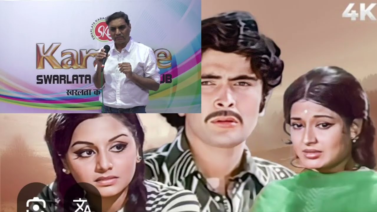 O Hansini | RD, Kishor combo 